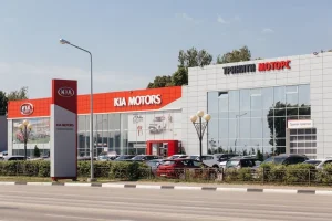 Изображение Автосалон ТРИНИТИ МОТОРС Kia на Студенческой